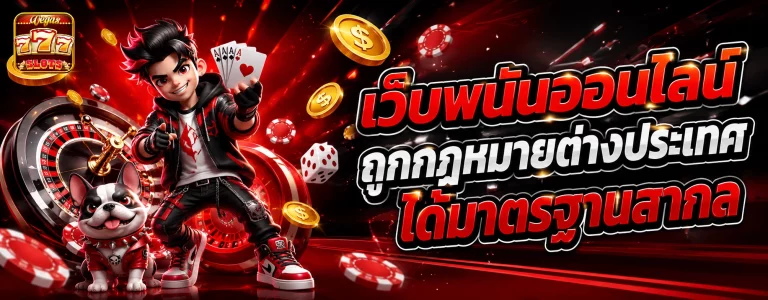 วิธี ดู สล็อต แตก
